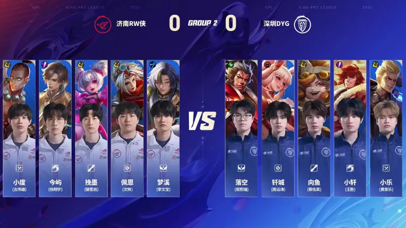 博鱼体育下载-RW 3-1 DYG：鲁班被冲打出一波猝死，RW战胜DYG拿到开门红